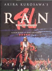 Sejarah Film Legendaris Jepang